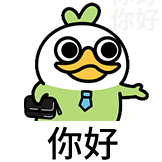 OK鸭 非常OK-你好